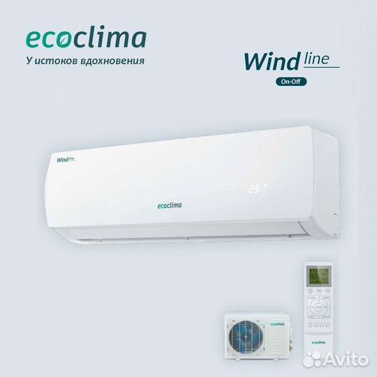 Сплит система Ecoclima