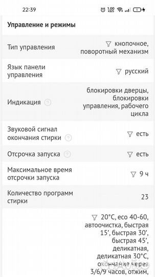 Стиральная машина dexp WM-F610ntma/WW белый