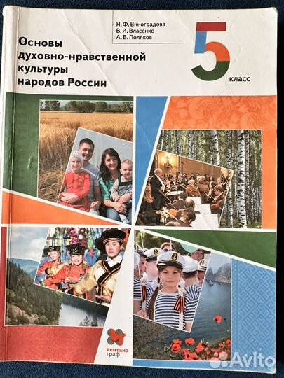 Однкр книга