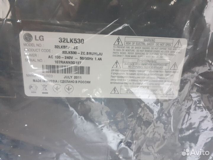 Телевизор LG