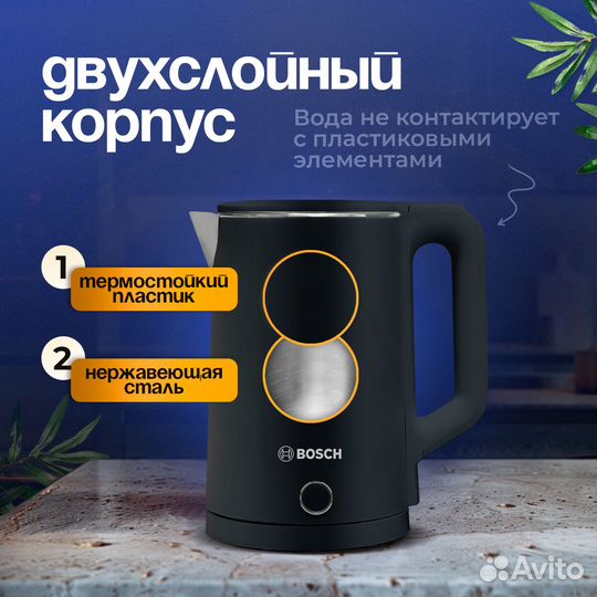 Чайник электрический черный электрочайник 2,3 л