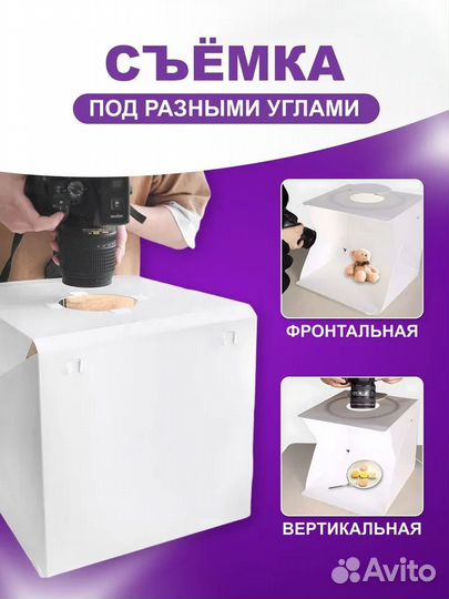 Фотобокс 40х40