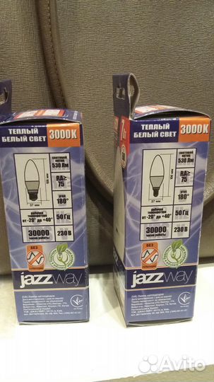 Лампочки галоген, энергосберегающие