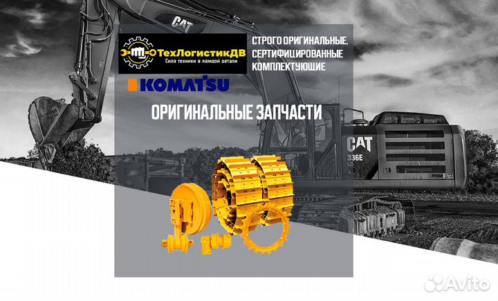 203-43-61370 сцепление komatsu