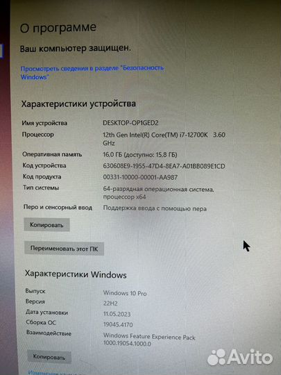 Игровой пк i7 12700k/RTX 3060 12gb