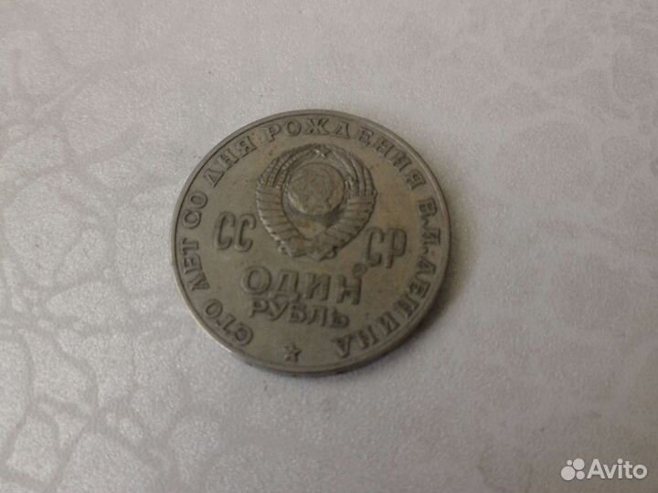 100 лет ленину