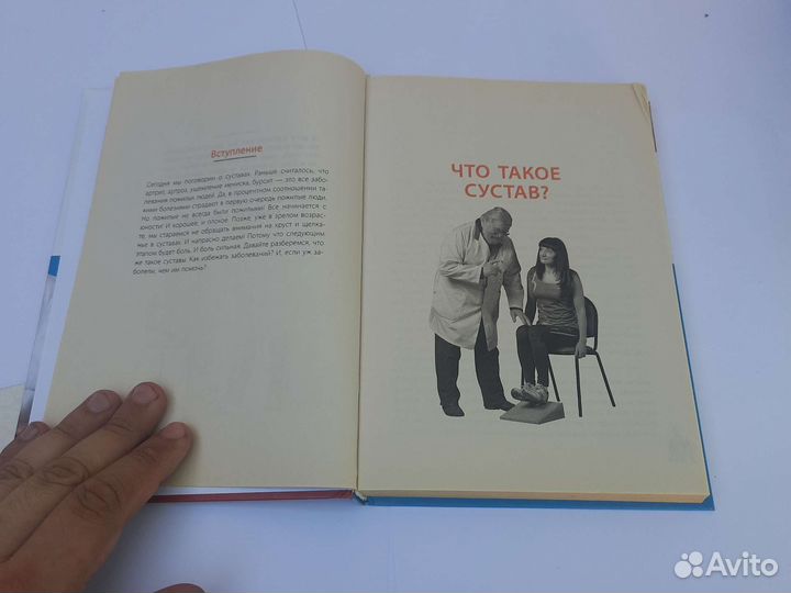 Валентин Дикуль против боли в суставах