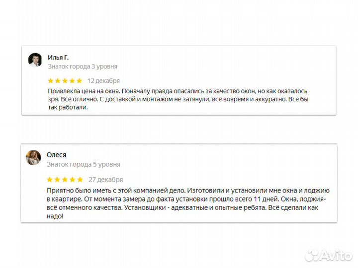 Пвх окна новые