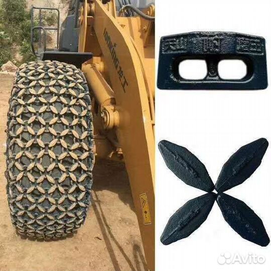 Цепи противоскольжения 16/70-20