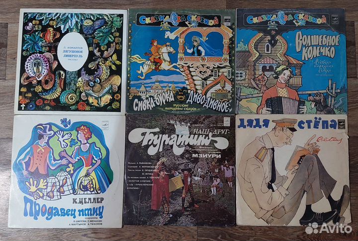 Сказки на виниле