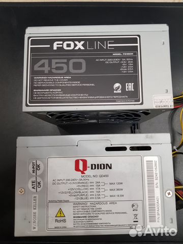 Блоки питания 450 500 750 ват