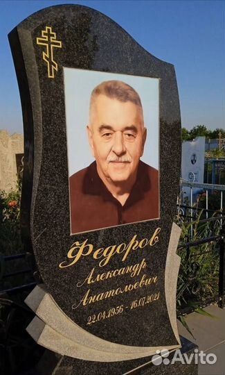 Памятники на могилу