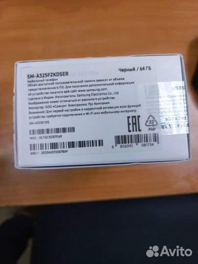 Смартфон Samsung Galaxy