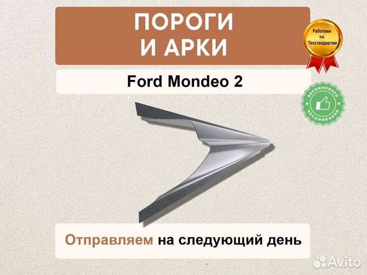 Пороги Land Rover Freelander 1 быстрая отправка