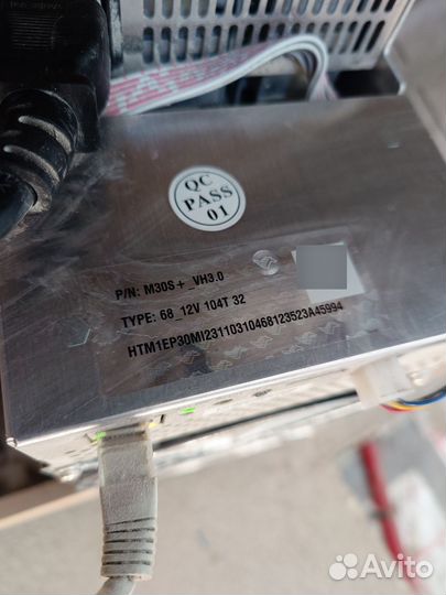 Whatsminer m30s+104th