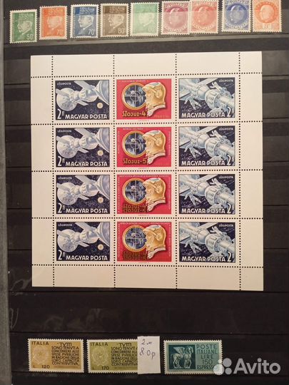 Марки почтовые космос СССР