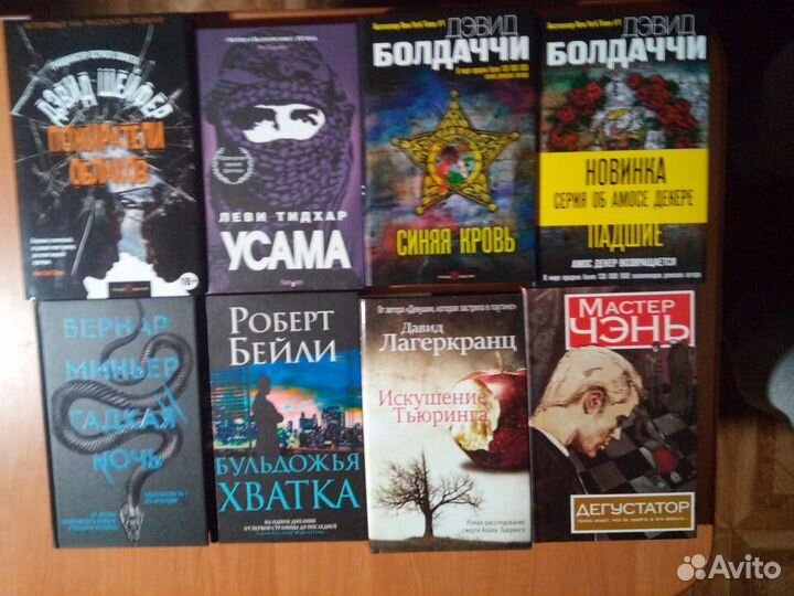 Современный зарубежный детектив