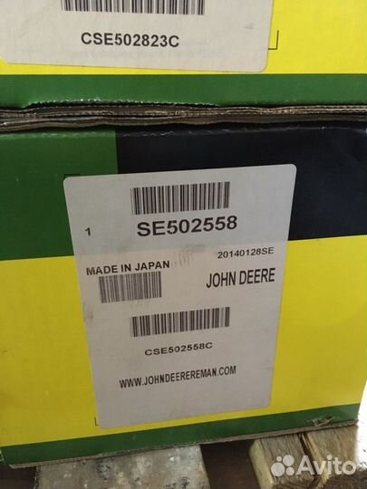Джон Дир Трактор 8335R стартер SE502558 John Deere
