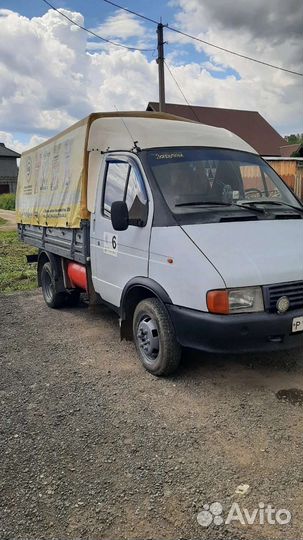 Грузоперевозки