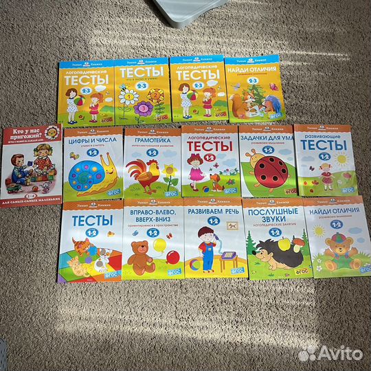 Развивающие пособия для детей от 1-3 лет