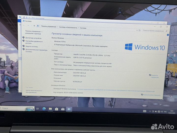 Мощный ноутбук Lenovo i3/8GB/SSD/256GB