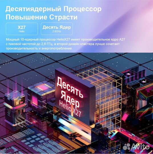 Игровой Планшет Teclast M40SE/4G +чехол-клавиатура