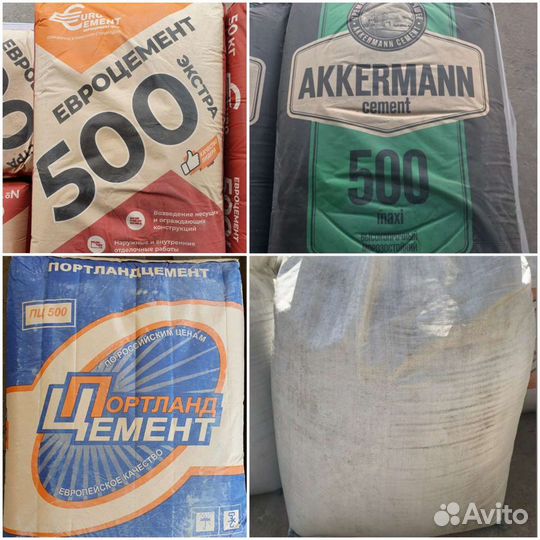 Цемент М-500 euro, akkermann, Биг-Бэг 1 т, цпс