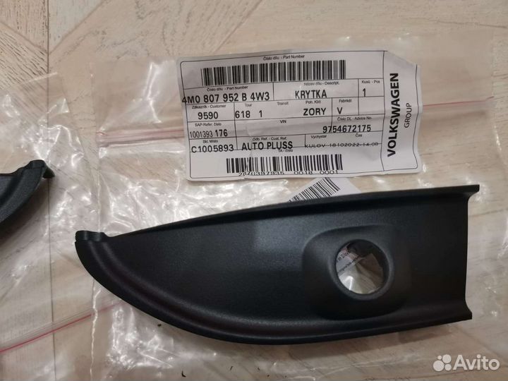 Audi Q7 4M S-line Кронштейн парктроника решетки