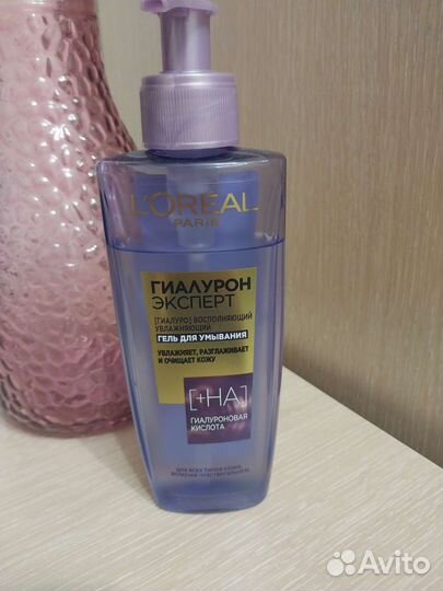 Гель для умывания