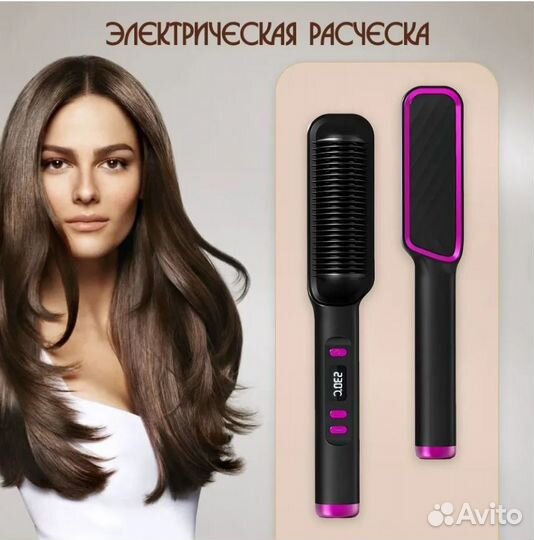 Выпрямитель расчёска LUX с экраном 80/230C утюжок