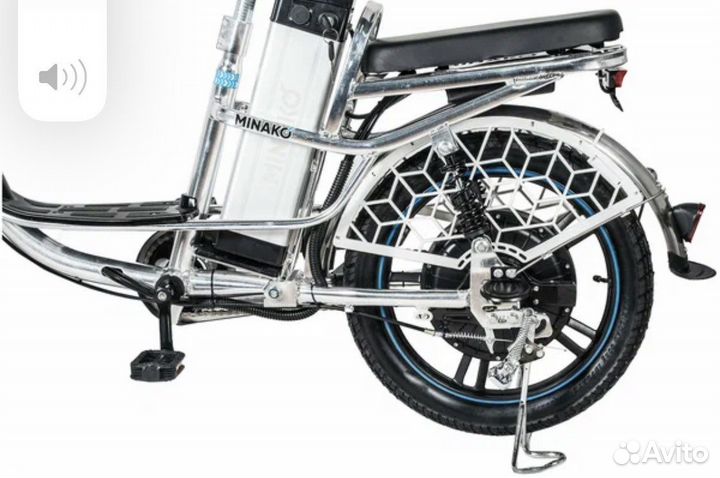 Minako v8 pro электровелосипед