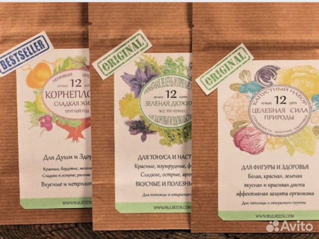 Семена Лучших Сортовых Томатов и Перцев (Болгарии)