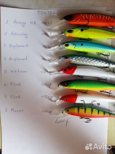 Набор воблеров