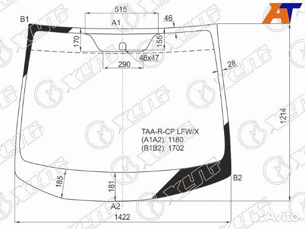 Стекло лобовое honda stepwgn