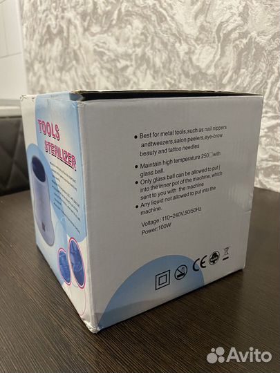 Стерилизатор для маникюрных инструментов