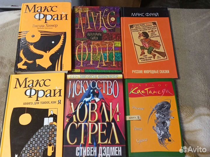 Книги разные