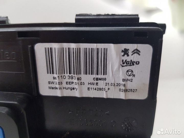 Электронный блок (Peugeot Expert)