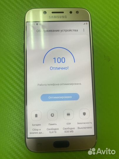 Samsung Galaxy J5 (2017), 2/16 ГБ