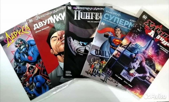 Комиксы злодеи DC