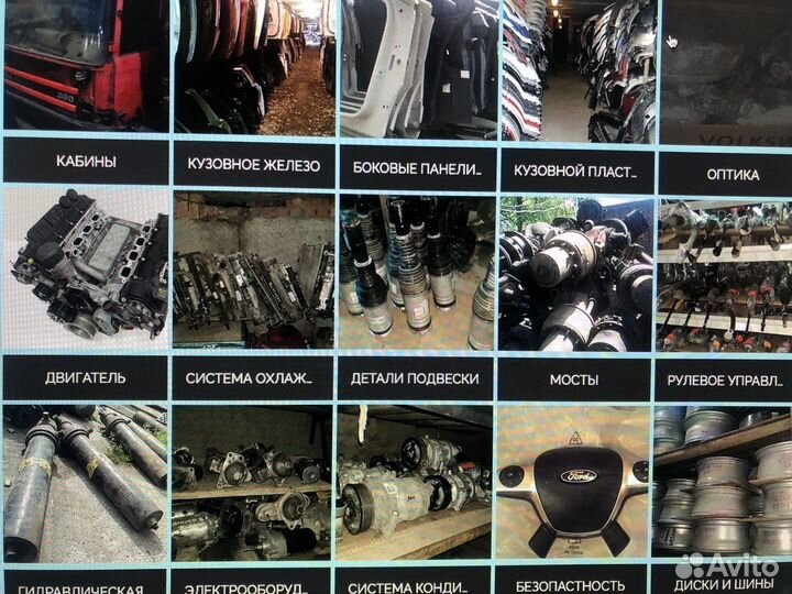 Скупка запчастей, шин, дисков, инструмента