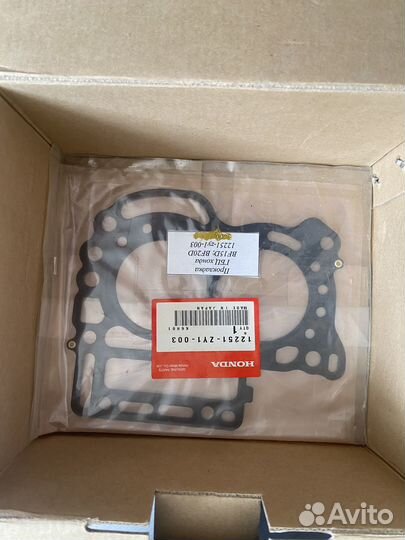 Прокладка головки блока honda BF15-20 12251-ZY1-00