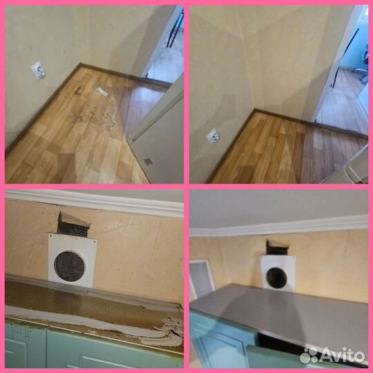 Генеральная уборка квартир и домов