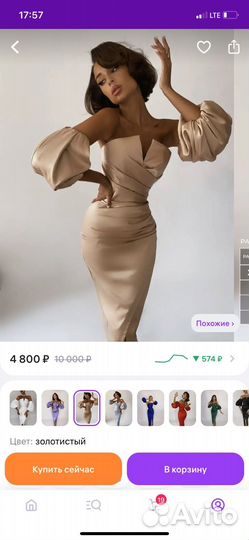 Платье женское вечернее Grinkovskaya brand xs