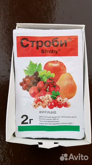 Строби фундазол сера колоидная железный купорос