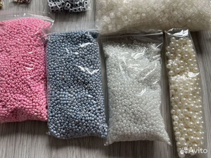 Бусины пакетом