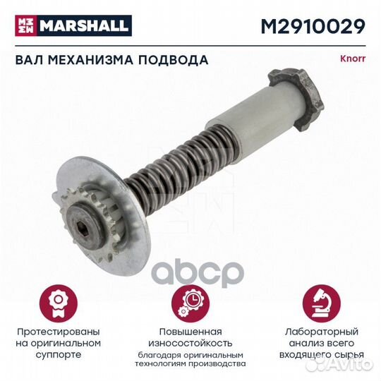 Р/к диск. тормоза (мп) вал с пружиной