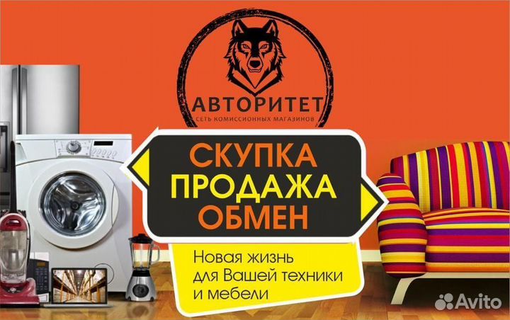 Компьютерный стол бу