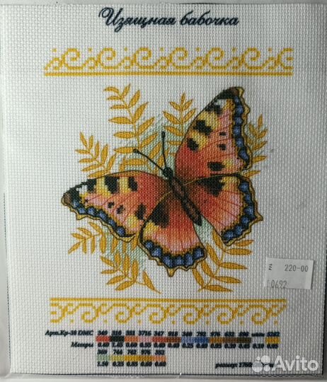 Канва с рисунком