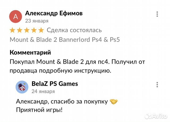 Dead Space Remake Ps5