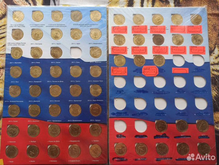 Монеты биметалл гвс